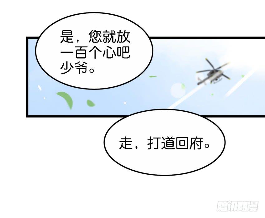 他与她的秘密韩漫全集-第17话 以生孩子为目标的恋爱下无删减无遮挡章节图片 