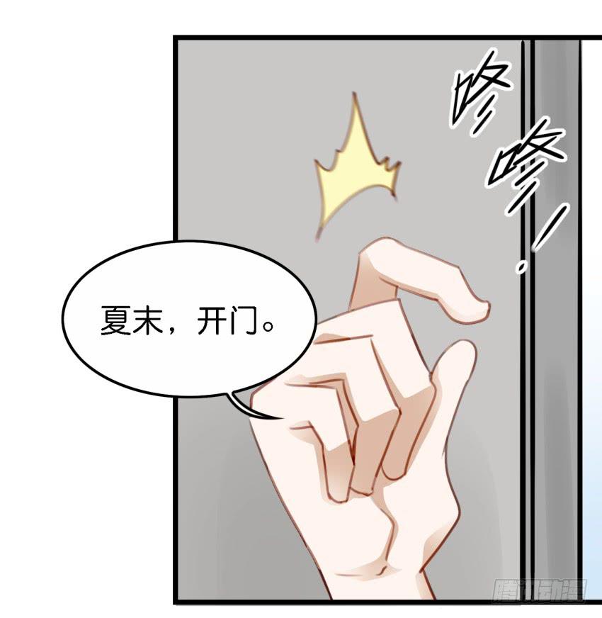 他与她的秘密韩漫全集-第17话 以生孩子为目标的恋爱下无删减无遮挡章节图片 