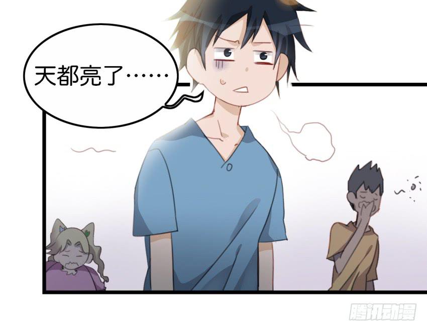 他与她的秘密韩漫全集-第17话 以生孩子为目标的恋爱下无删减无遮挡章节图片 