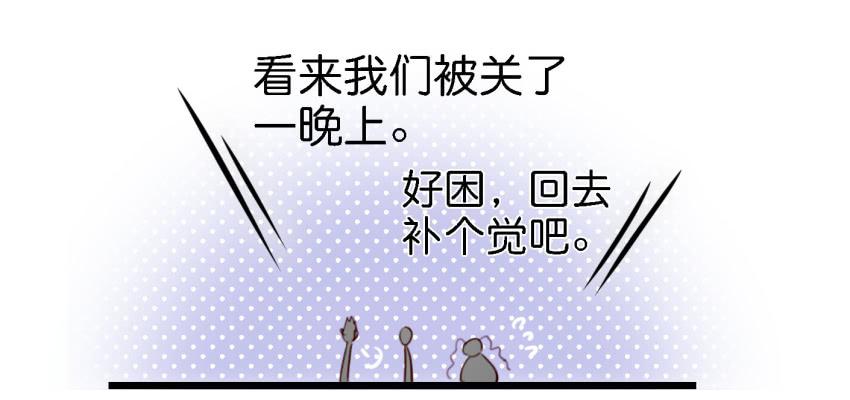 他与她的秘密韩漫全集-第17话 以生孩子为目标的恋爱下无删减无遮挡章节图片 
