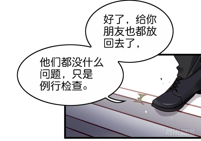 他与她的秘密韩漫全集-第17话 以生孩子为目标的恋爱下无删减无遮挡章节图片 