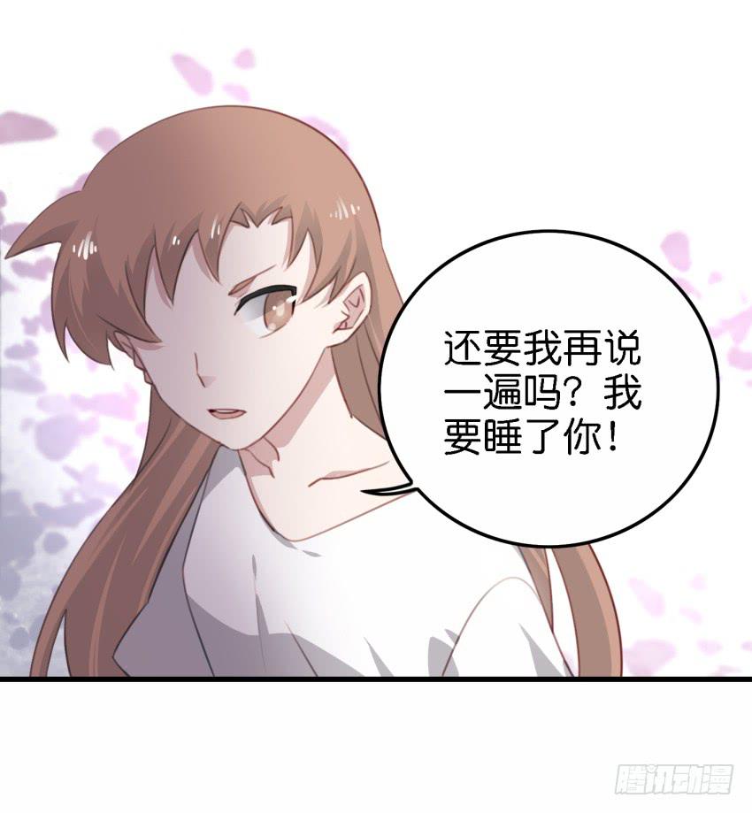 他与她的秘密韩漫全集-第18话 所有事都该有个了结 上无删减无遮挡章节图片 