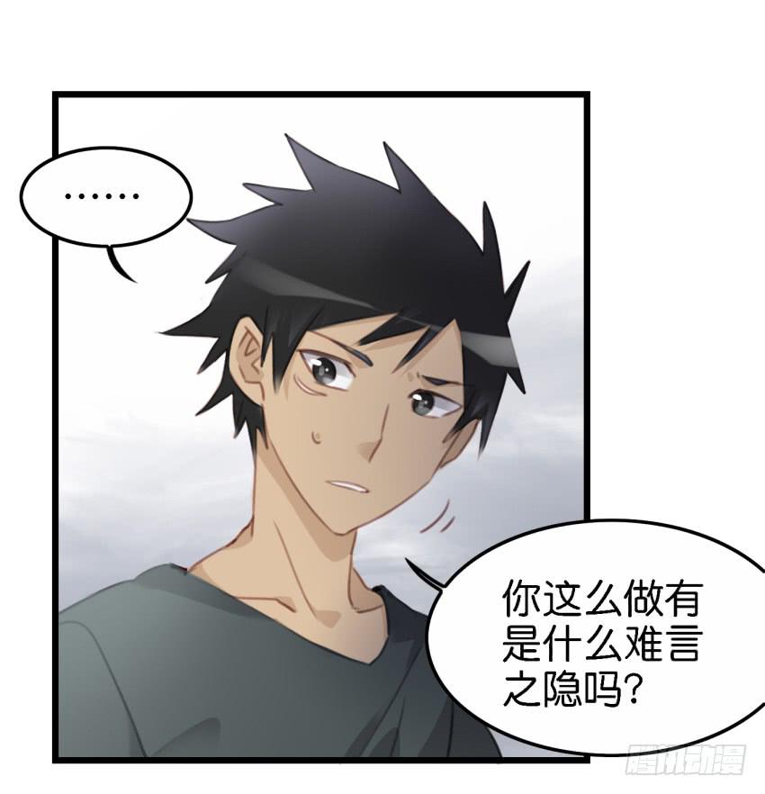 他与她的秘密韩漫全集-第18话 所有事都该有个了结 上无删减无遮挡章节图片 