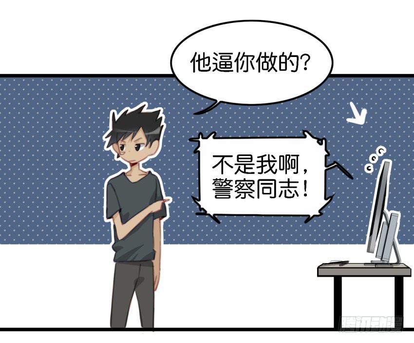 他与她的秘密韩漫全集-第18话 所有事都该有个了结 上无删减无遮挡章节图片 