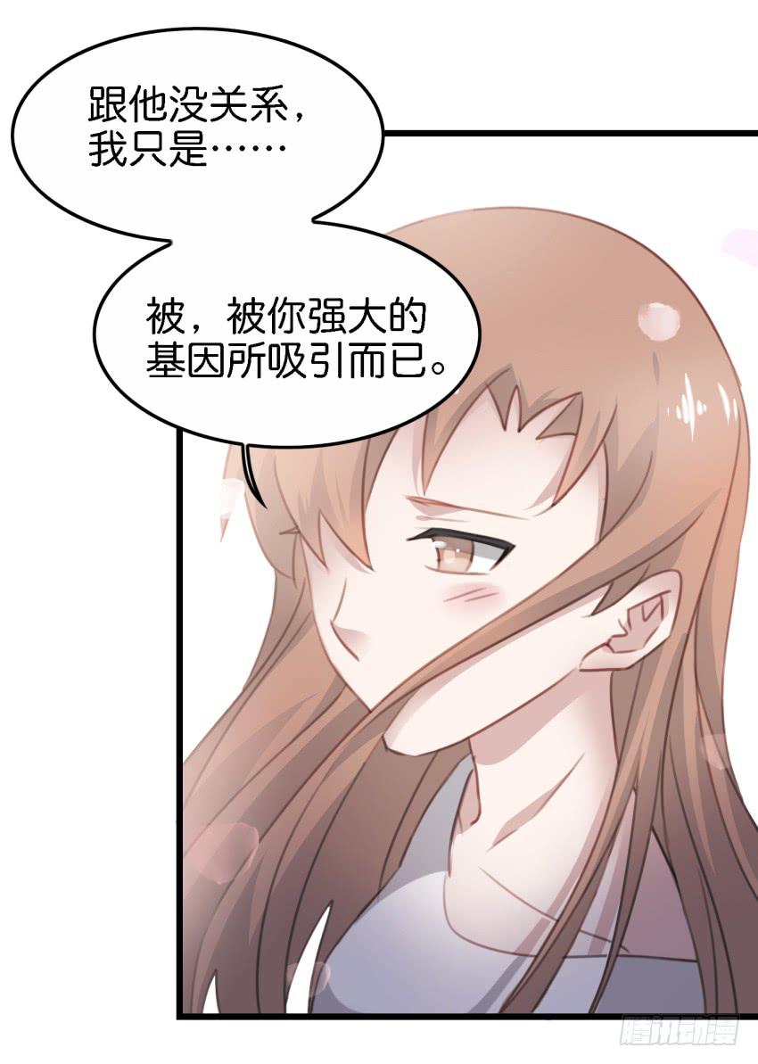 他与她的秘密韩漫全集-第18话 所有事都该有个了结 上无删减无遮挡章节图片 