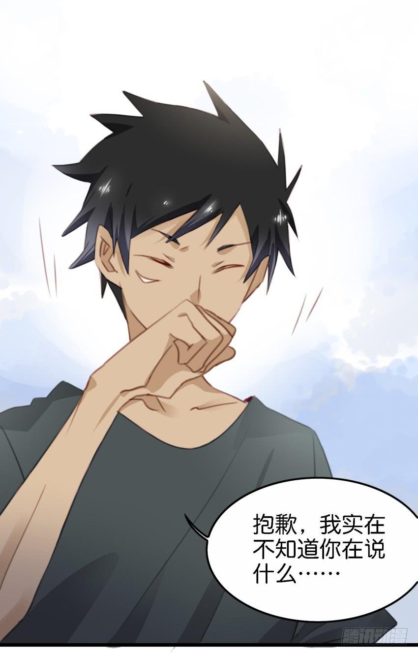 他与她的秘密韩漫全集-第18话 所有事都该有个了结 上无删减无遮挡章节图片 