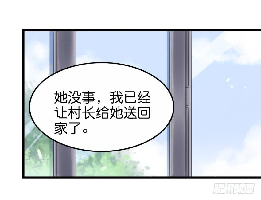 他与她的秘密韩漫全集-第18话 所有事都该有个了结 上无删减无遮挡章节图片 
