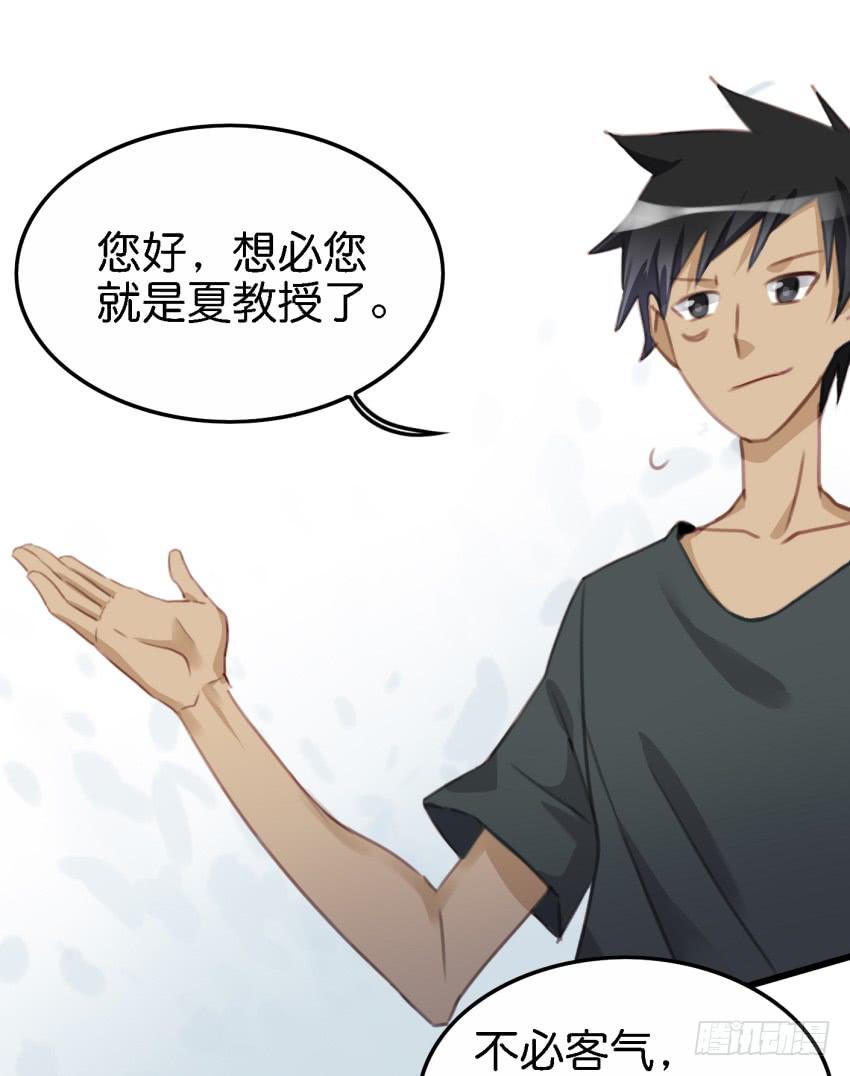 他与她的秘密韩漫全集-第18话 所有事都该有个了结 上无删减无遮挡章节图片 