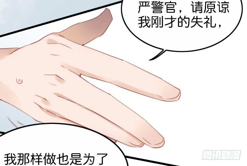 他与她的秘密韩漫全集-第18话 所有事都该有个了结 上无删减无遮挡章节图片 