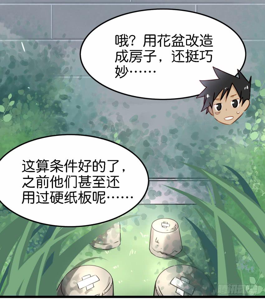 他与她的秘密韩漫全集-第18话 所有事都该有个了结 上无删减无遮挡章节图片 