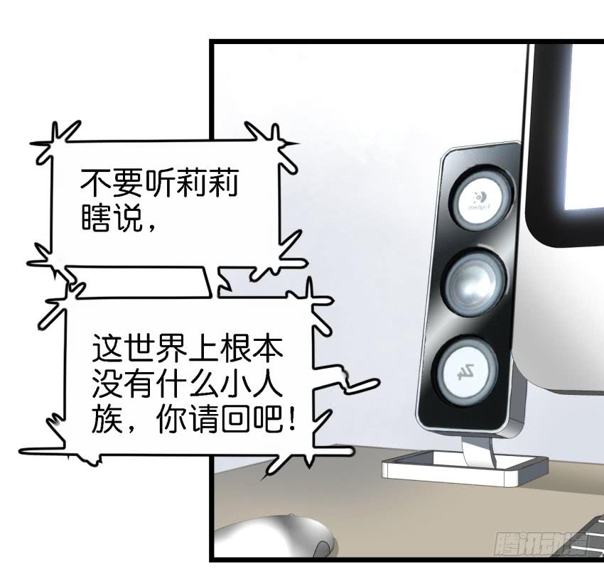 他与她的秘密韩漫全集-第18话 所有事都该有个了结 上无删减无遮挡章节图片 