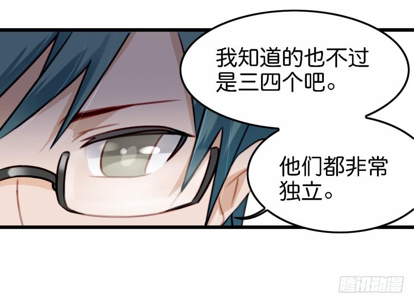 他与她的秘密韩漫全集-第18话 所有事都该有个了结 上无删减无遮挡章节图片 