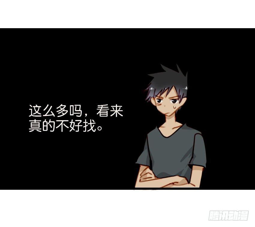 他与她的秘密韩漫全集-第18话 所有事都该有个了结 上无删减无遮挡章节图片 