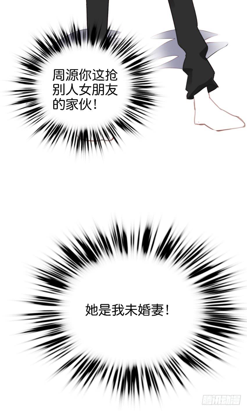 他与她的秘密韩漫全集-第18话 所有事都该有个了结 上无删减无遮挡章节图片 