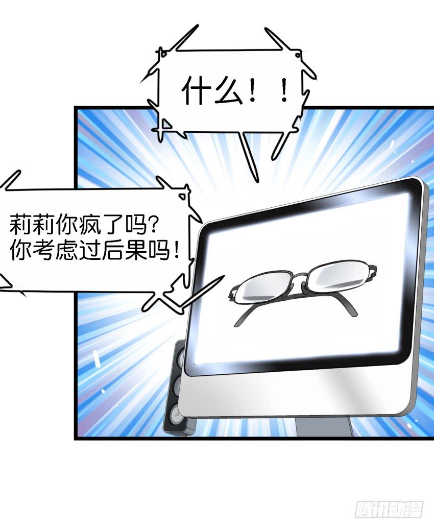 他与她的秘密韩漫全集-第18话 所有事都该有个了结 上无删减无遮挡章节图片 