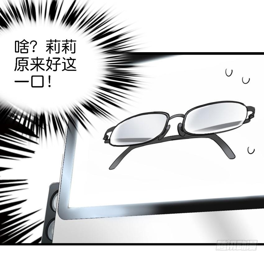 他与她的秘密韩漫全集-第18话 所有事都该有个了结 上无删减无遮挡章节图片 