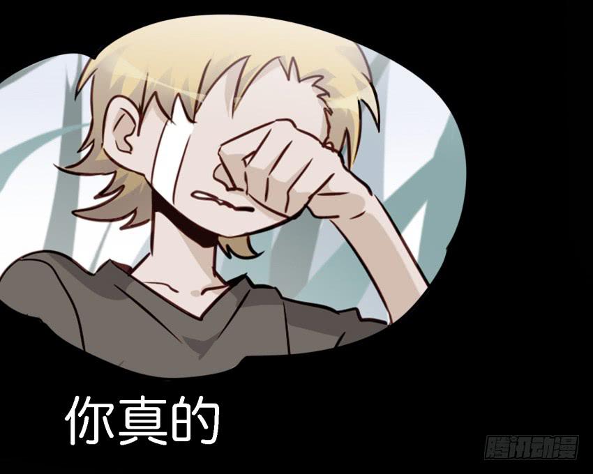 他与她的秘密韩漫全集-第18话 所有事都该有个了结 中无删减无遮挡章节图片 