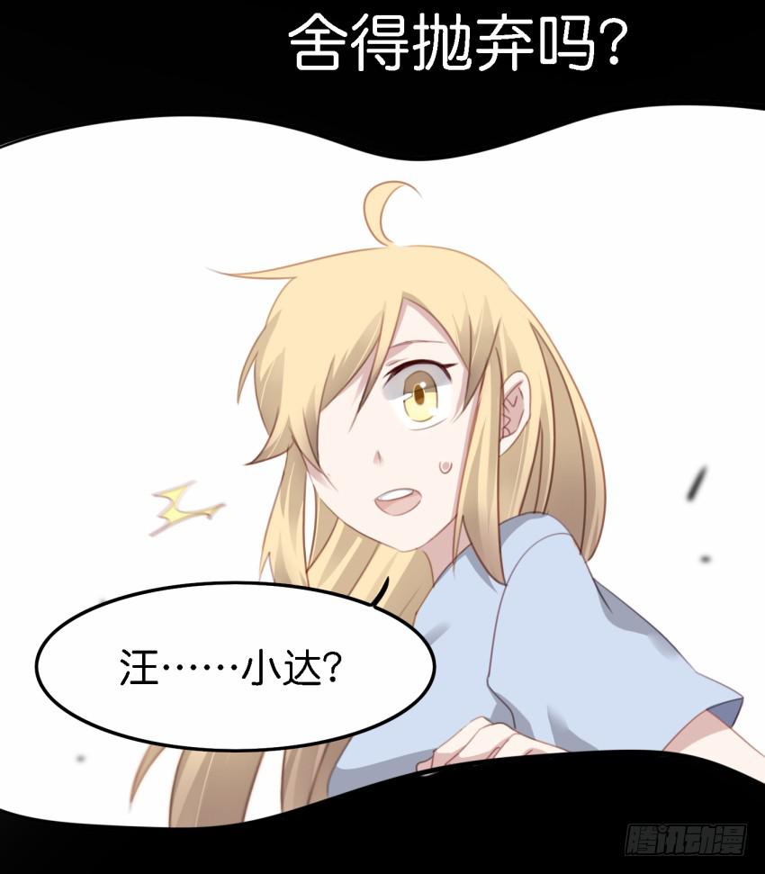 他与她的秘密韩漫全集-第18话 所有事都该有个了结 中无删减无遮挡章节图片 