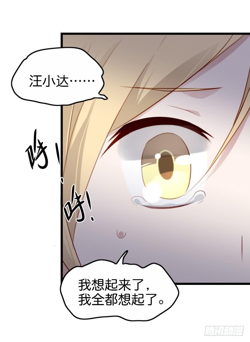 他与她的秘密韩漫全集-第18话 所有事都该有个了结 中无删减无遮挡章节图片 