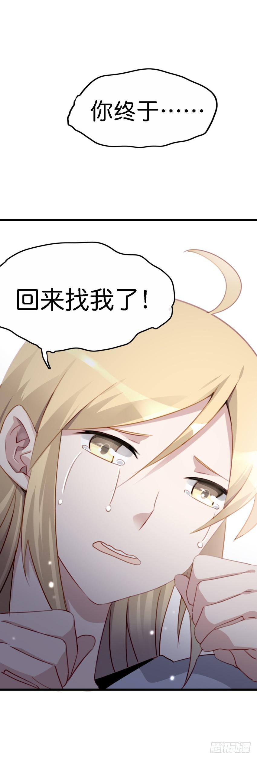 他与她的秘密韩漫全集-第18话 所有事都该有个了结 中无删减无遮挡章节图片 