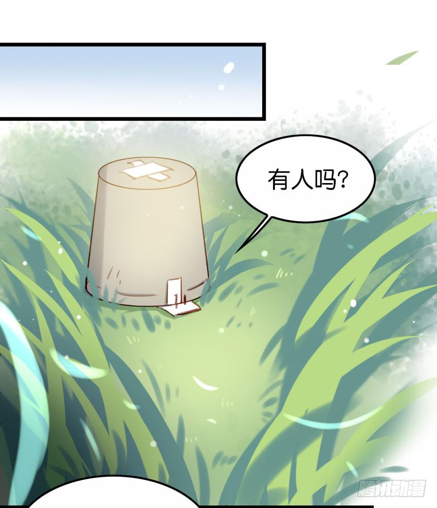 他与她的秘密韩漫全集-第18话 所有事都该有个了结 中无删减无遮挡章节图片 