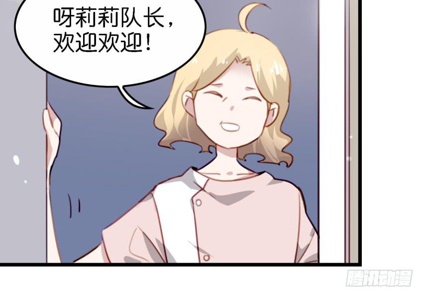 他与她的秘密韩漫全集-第18话 所有事都该有个了结 中无删减无遮挡章节图片 