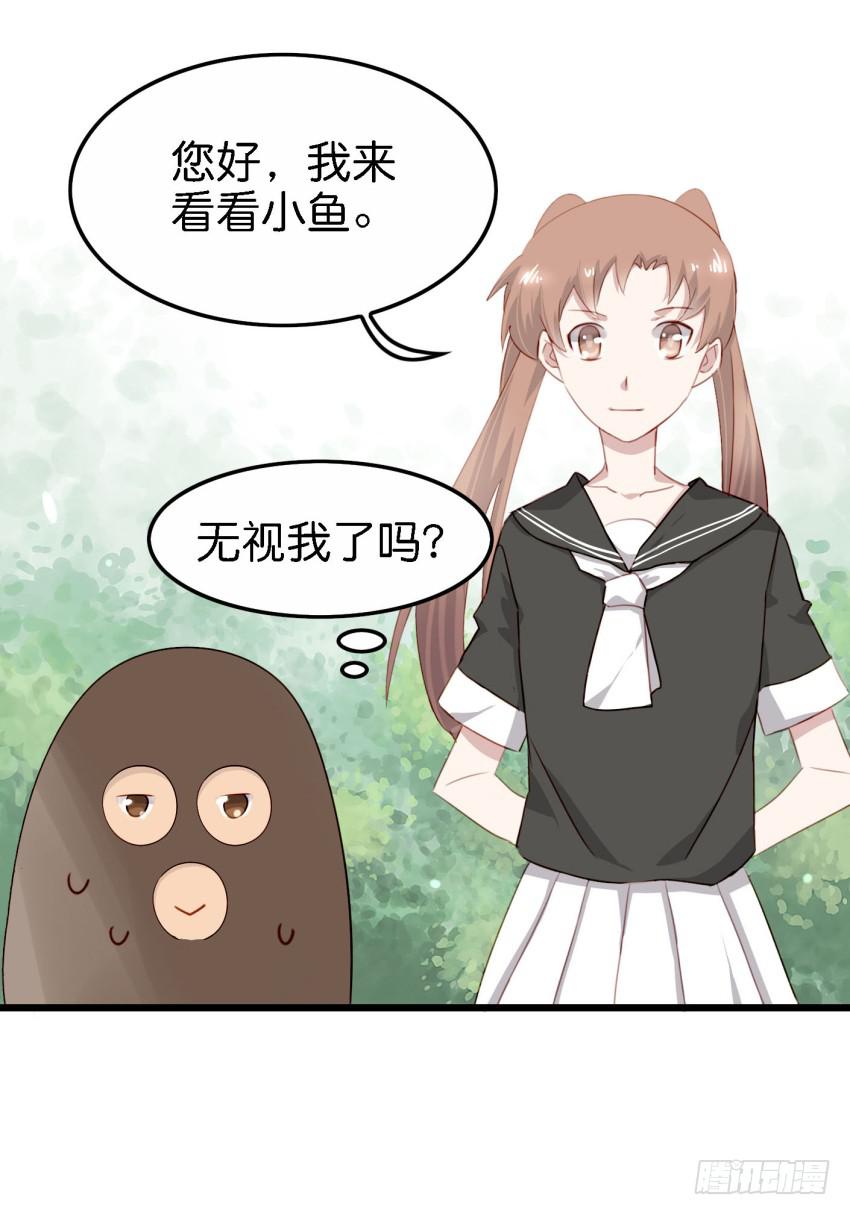他与她的秘密韩漫全集-第18话 所有事都该有个了结 中无删减无遮挡章节图片 
