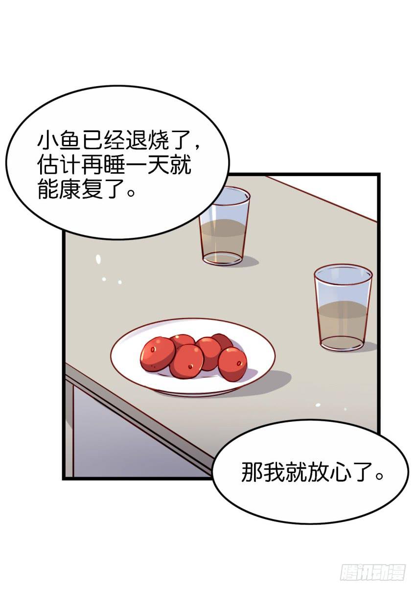 他与她的秘密韩漫全集-第18话 所有事都该有个了结 中无删减无遮挡章节图片 
