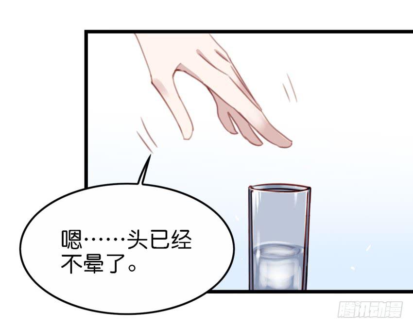 他与她的秘密韩漫全集-第18话 所有事都该有个了结 中无删减无遮挡章节图片 