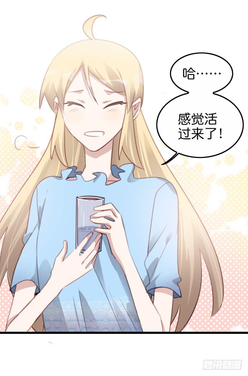 他与她的秘密韩漫全集-第18话 所有事都该有个了结 中无删减无遮挡章节图片 