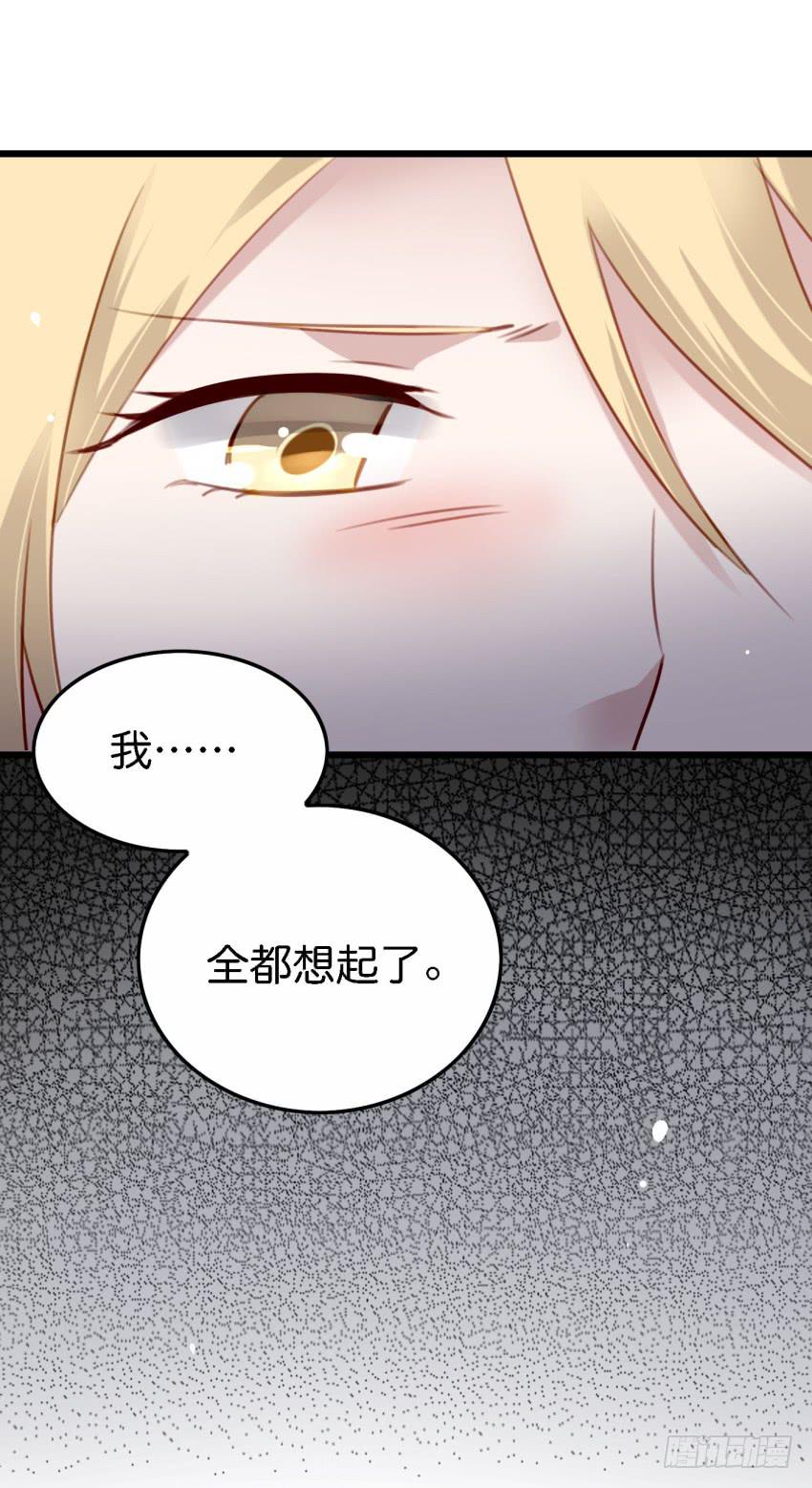 他与她的秘密韩漫全集-第18话 所有事都该有个了结 中无删减无遮挡章节图片 
