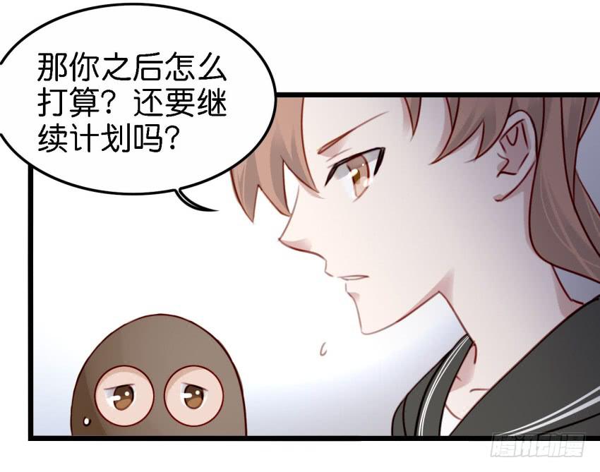 他与她的秘密韩漫全集-第18话 所有事都该有个了结 中无删减无遮挡章节图片 