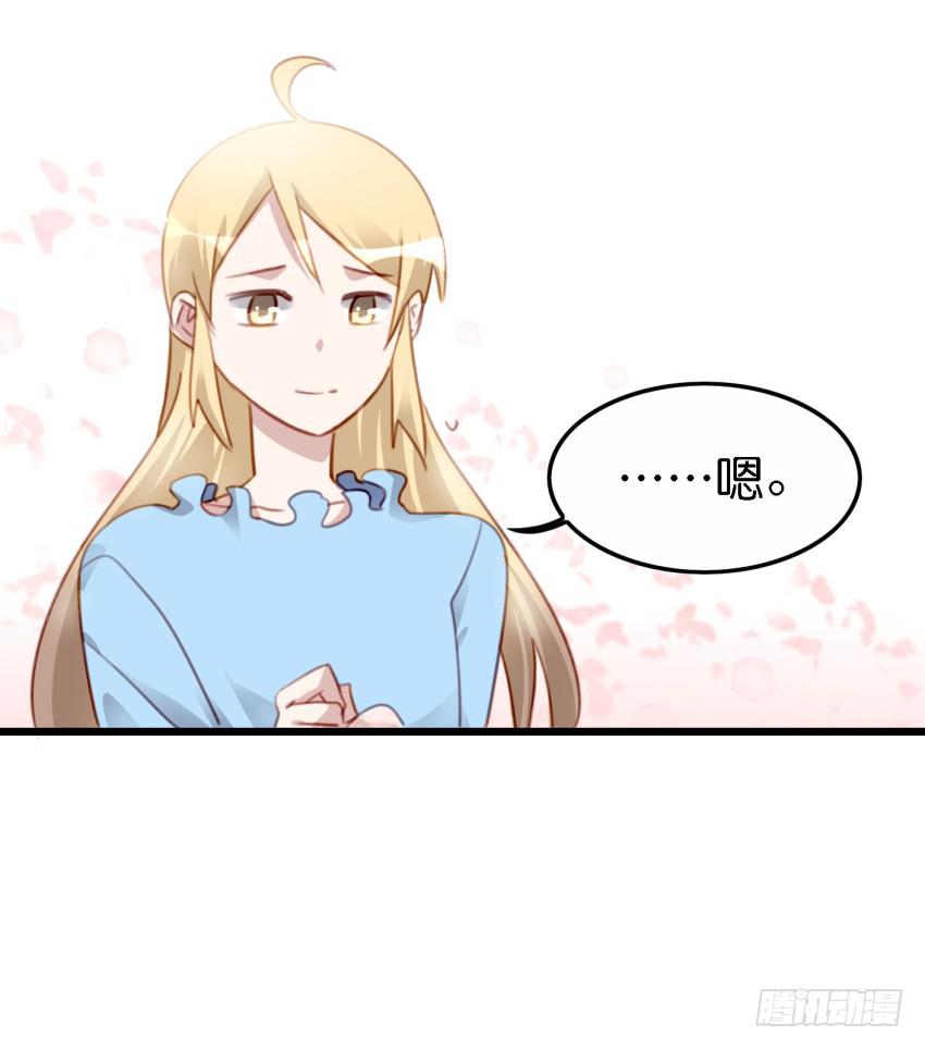 他与她的秘密韩漫全集-第18话 所有事都该有个了结 中无删减无遮挡章节图片 