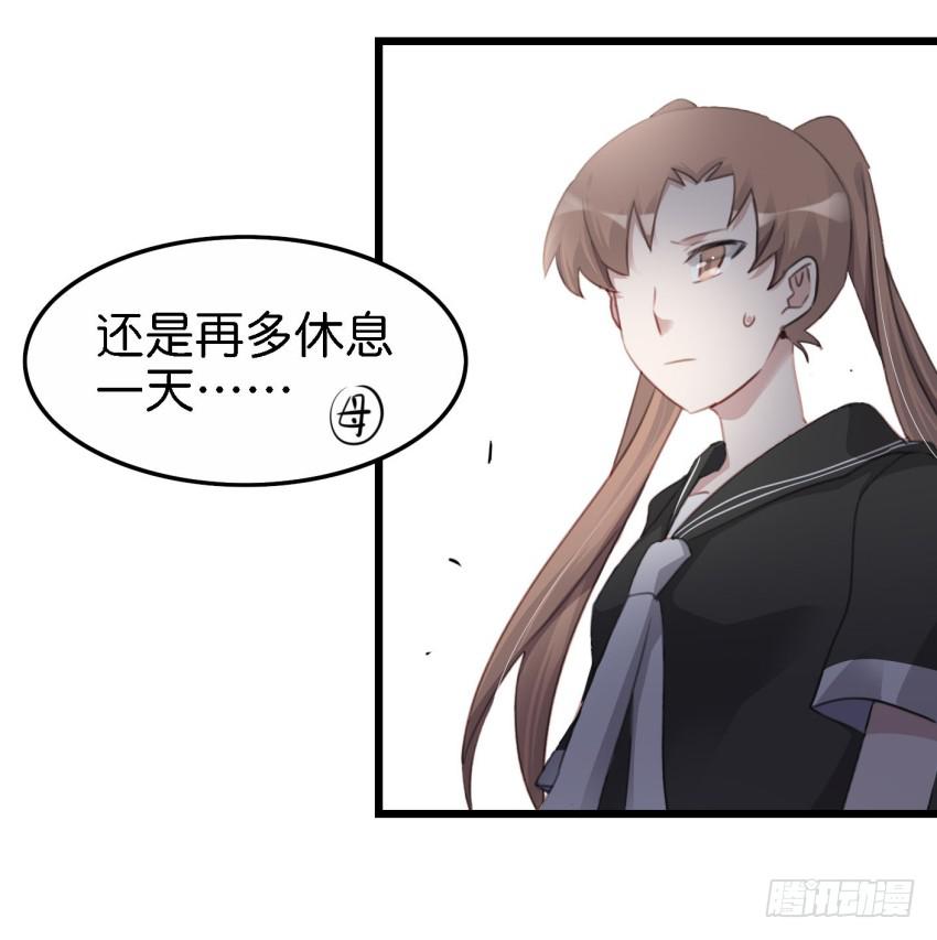 他与她的秘密韩漫全集-第18话 所有事都该有个了结 中无删减无遮挡章节图片 