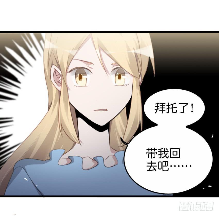 他与她的秘密韩漫全集-第18话 所有事都该有个了结 中无删减无遮挡章节图片 