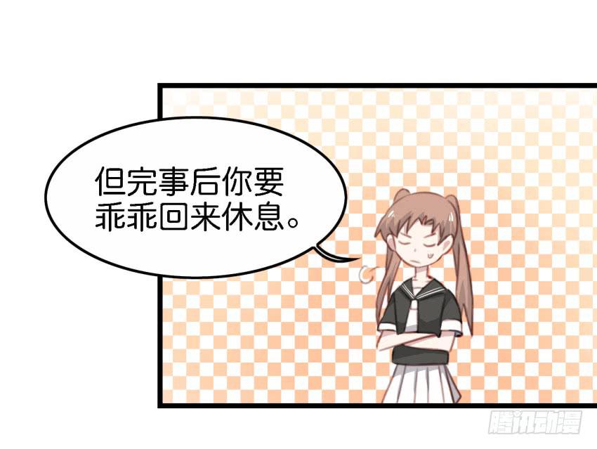 他与她的秘密韩漫全集-第18话 所有事都该有个了结 中无删减无遮挡章节图片 