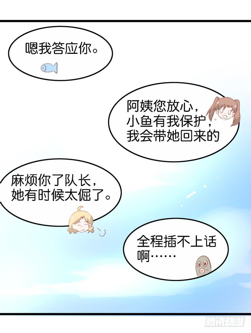 他与她的秘密韩漫全集-第18话 所有事都该有个了结 中无删减无遮挡章节图片 
