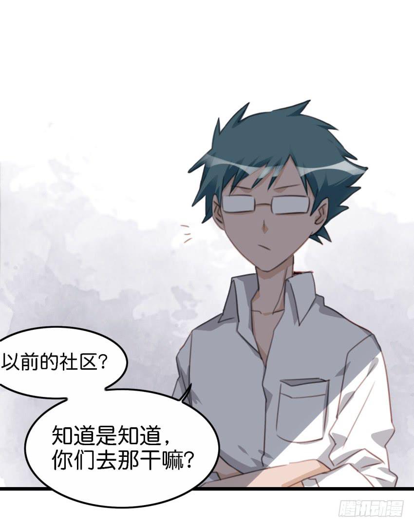 他与她的秘密韩漫全集-第18话 所有事都该有个了结 中无删减无遮挡章节图片 