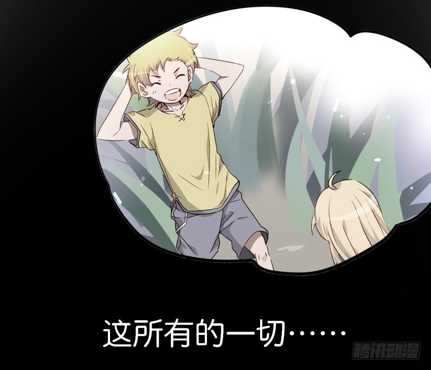 他与她的秘密韩漫全集-第18话 所有事都该有个了结 中无删减无遮挡章节图片 