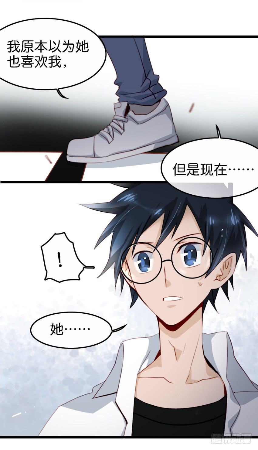他与她的秘密韩漫全集-第18话 所有事都该有个了结 下无删减无遮挡章节图片 