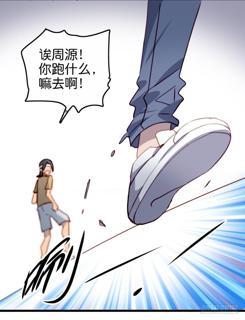 他与她的秘密韩漫全集-第18话 所有事都该有个了结 下无删减无遮挡章节图片 