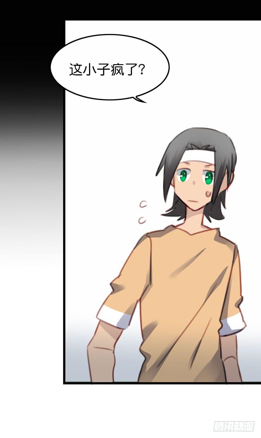 他与她的秘密韩漫全集-第18话 所有事都该有个了结 下无删减无遮挡章节图片 