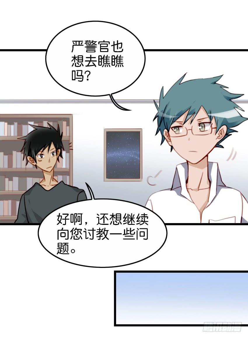 他与她的秘密韩漫全集-第18话 所有事都该有个了结 下无删减无遮挡章节图片 