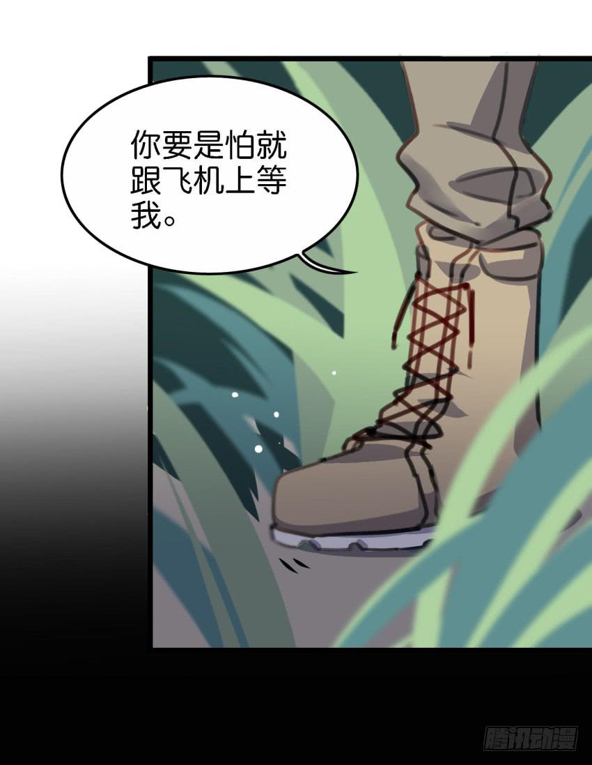 他与她的秘密韩漫全集-第18话 所有事都该有个了结 下无删减无遮挡章节图片 