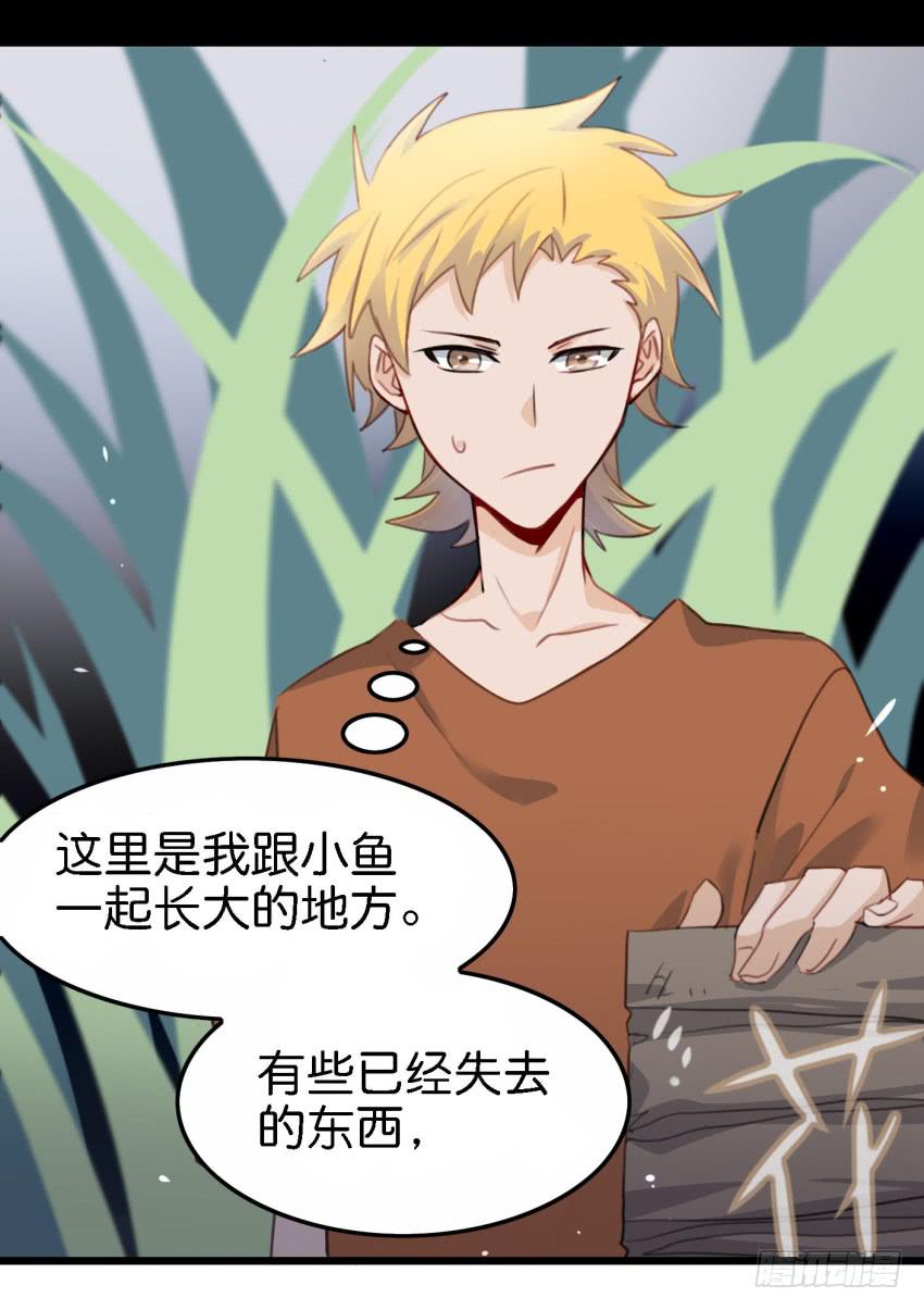 他与她的秘密韩漫全集-第18话 所有事都该有个了结 下无删减无遮挡章节图片 