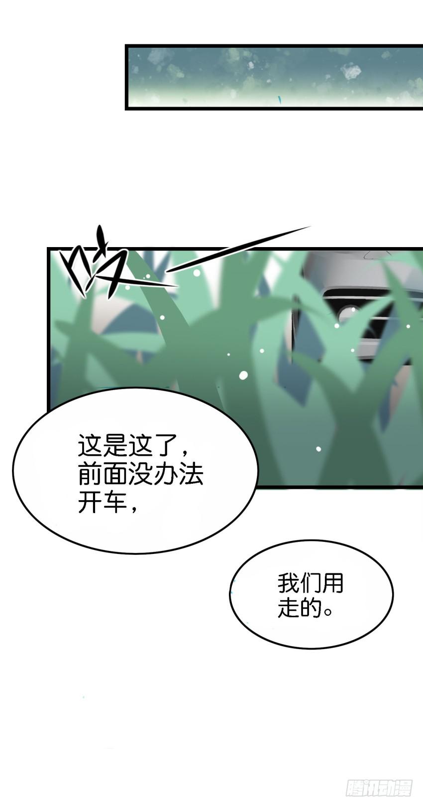 他与她的秘密韩漫全集-第18话 所有事都该有个了结 下无删减无遮挡章节图片 