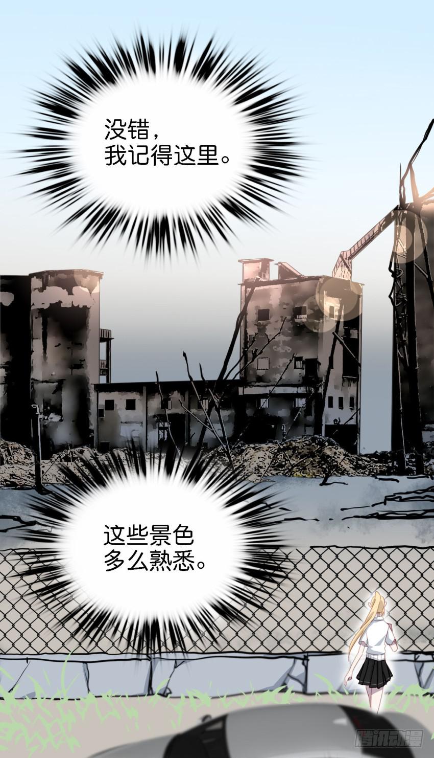他与她的秘密韩漫全集-第18话 所有事都该有个了结 下无删减无遮挡章节图片 