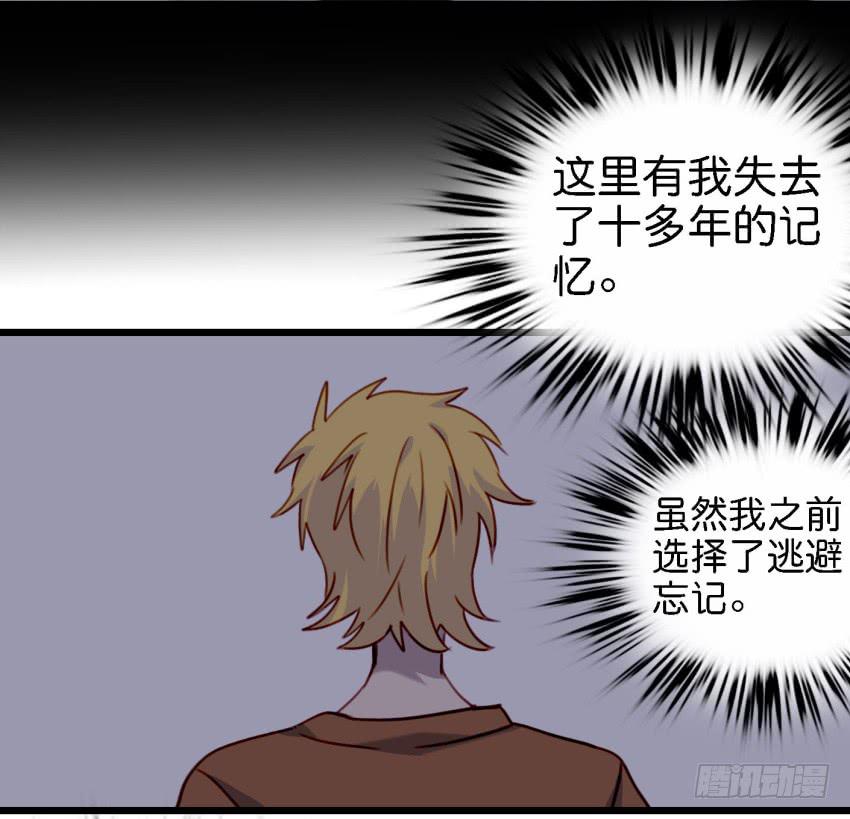 他与她的秘密韩漫全集-第18话 所有事都该有个了结 下无删减无遮挡章节图片 