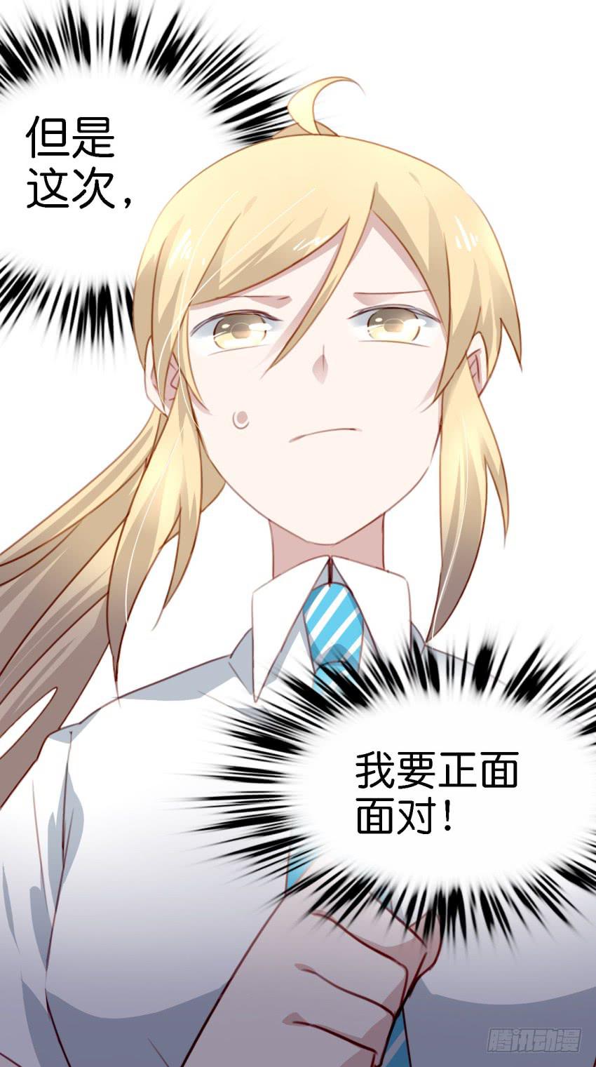 他与她的秘密韩漫全集-第18话 所有事都该有个了结 下无删减无遮挡章节图片 