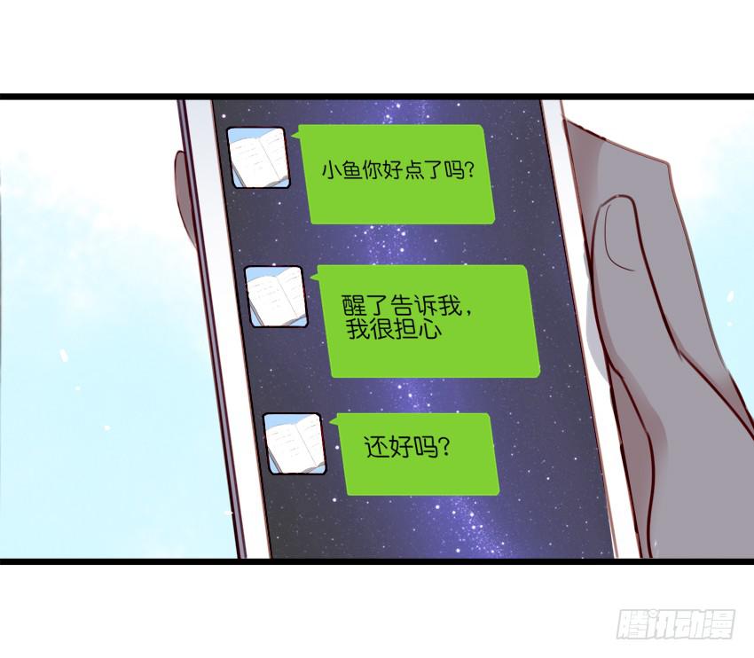 他与她的秘密韩漫全集-第18话 所有事都该有个了结 下无删减无遮挡章节图片 